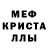 Alpha-PVP кристаллы Zenking kz