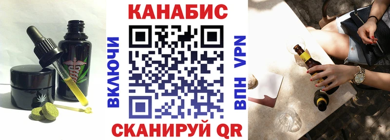 Еда ТГК марихуана  гидра ссылка  Сыктывкар 
