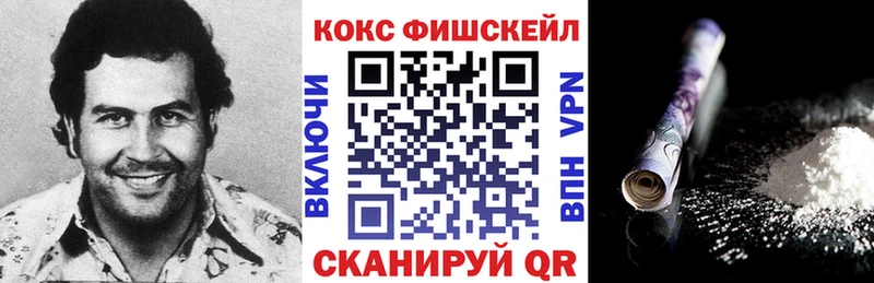Cocaine Колумбийский  KRAKEN tor  Сыктывкар  где продают наркотики 