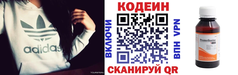 Codein напиток Lean (лин)  закладки  Сыктывкар 