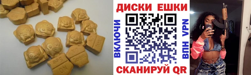 Ecstasy ешки  Сыктывкар 