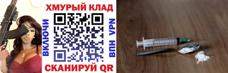 ГЕРОИН афганец  Сыктывкар 