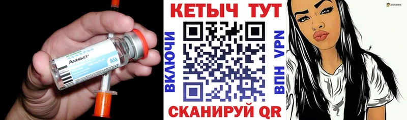 купить  сайты  Сыктывкар  Кетамин VHQ 
