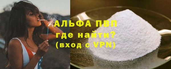 героин Горно-Алтайск