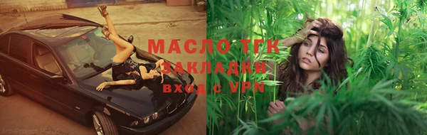 кокаин Горняк