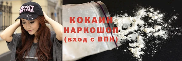 кокаин Горняк