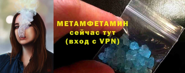 героин Горно-Алтайск