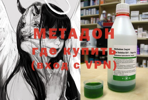 кокаин Горняк