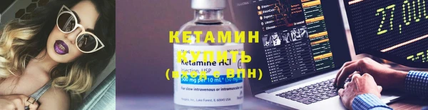 кокаин Горняк