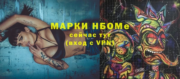 кокаин Горняк