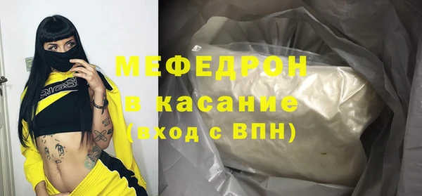 mdpv Горнозаводск