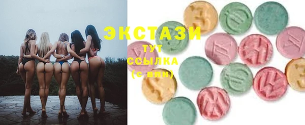 кокаин Горняк