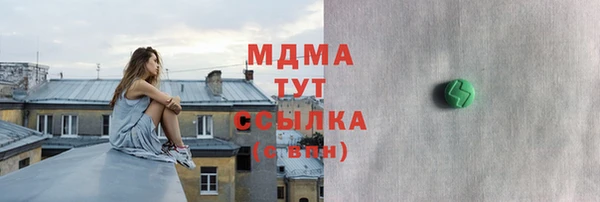mdpv Горнозаводск