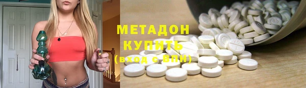 героин Горно-Алтайск