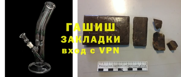 кокаин Горняк