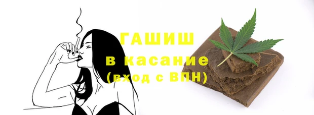 кокаин Горняк