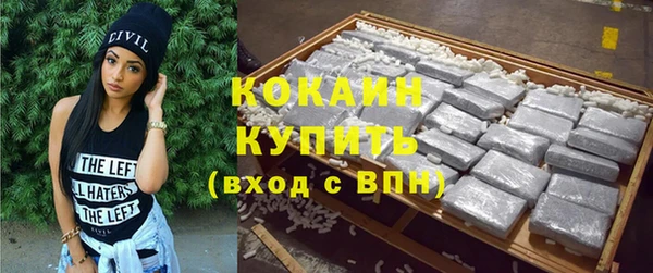 кокаин Горняк