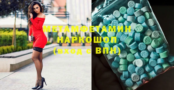 кокаин Горняк