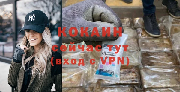 кокаин Горняк