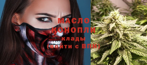 героин Горно-Алтайск