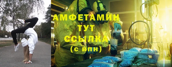 кокаин Горняк
