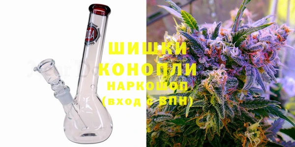героин Горно-Алтайск