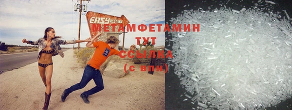 героин Горно-Алтайск