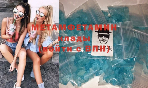 кокаин Горняк