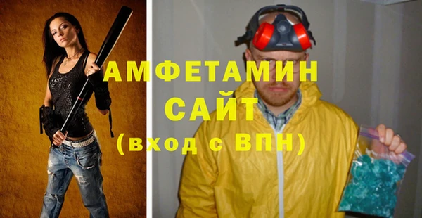 героин Горно-Алтайск