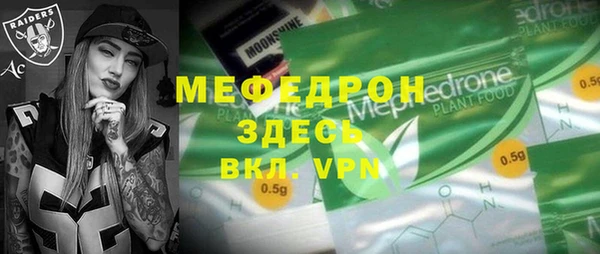 героин Горно-Алтайск