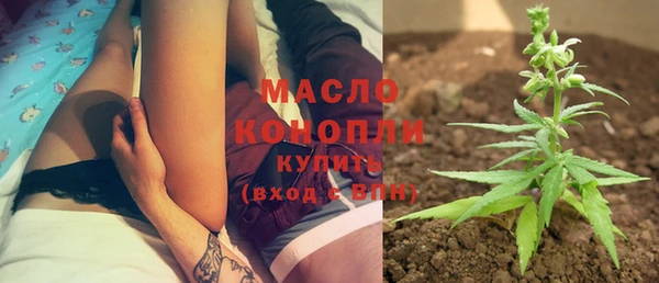 героин Горно-Алтайск