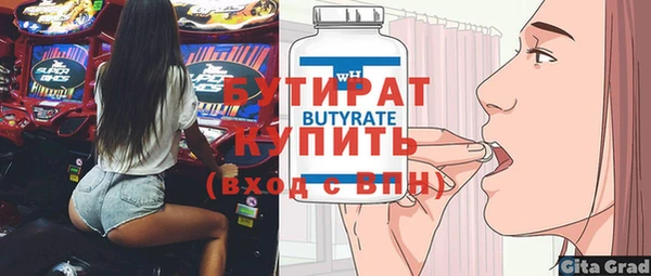 кокаин Горняк