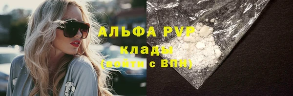 кокаин Горняк