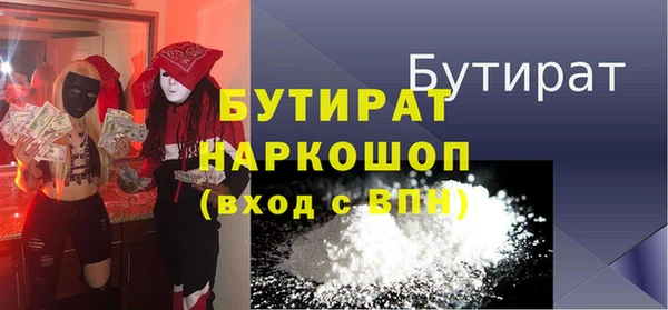 кокаин Горняк