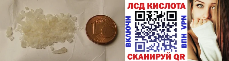 Лсд 25 экстази ecstasy  как найти наркотики  Сыктывкар 