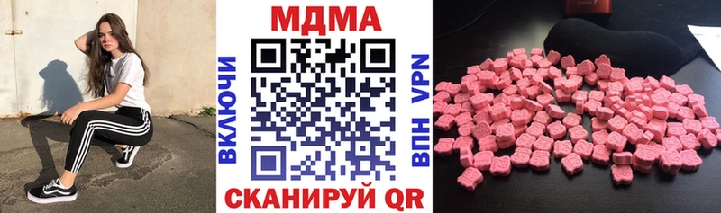 МДМА crystal  Сыктывкар 