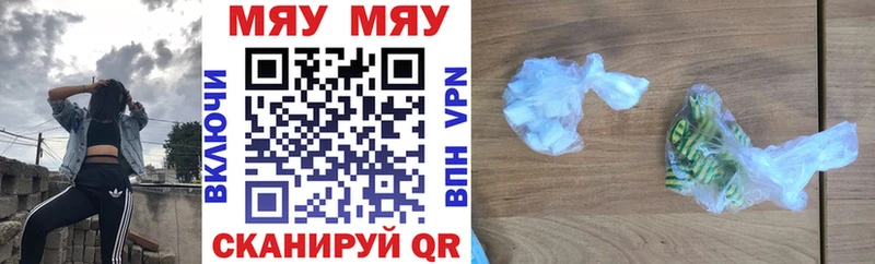 blacksprut вход  магазин продажи наркотиков  Сыктывкар  МЯУ-МЯУ мука 