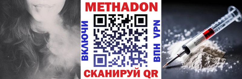Метадон VHQ  кракен рабочий сайт  Сыктывкар 
