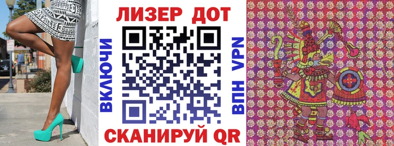 магазин продажи наркотиков Сыктывкар Наркотические марки 1,5мг