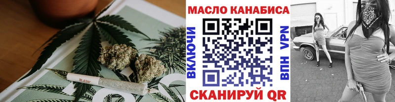 Дистиллят ТГК Wax Сыктывкар