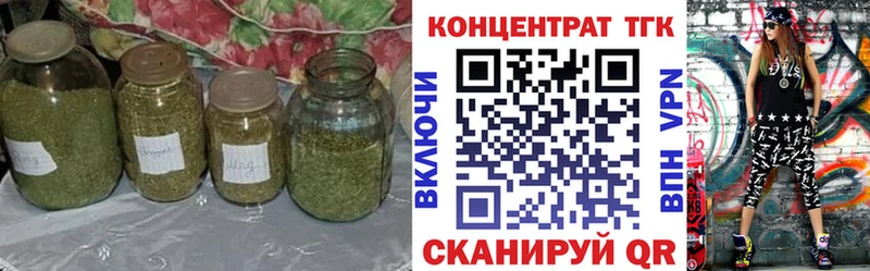 ТГК Wax  Сыктывкар 
